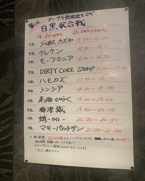 472230226_18456826885064693_90168500913542832_n