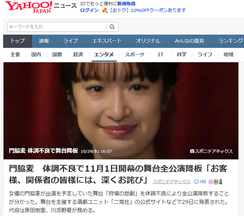 スクリーンショット 2025-10-30 110215