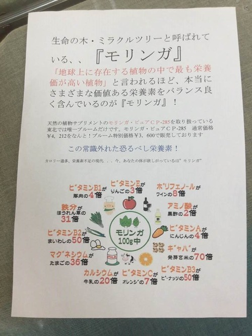 199774550_3997001560427181_7399529555742508269_n