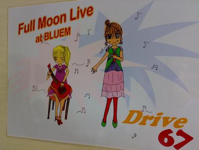 20080521451.jpg