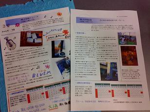 200908011139.jpg