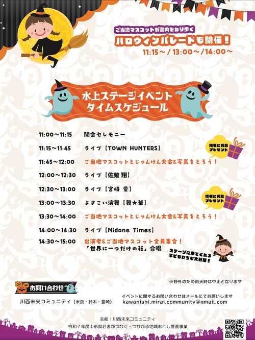 570364029_18543071413062199_6503282756302755269_n