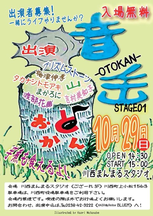 21231667_1457183587704316_1612577168914240914_n