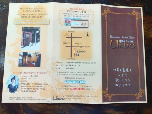 337268429_6556862877678228_4749115734406589027_n