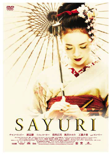 sayuri.jpg