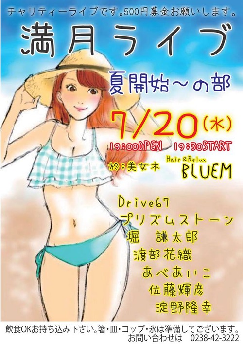 13553235_1054292111326801_289627768_n