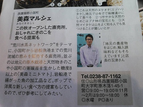 17522973_1104827669644599_1898401251394215479_n (1)