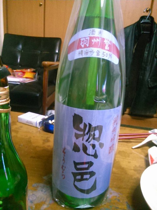 74962_817895785004457_5223103172571136876_n