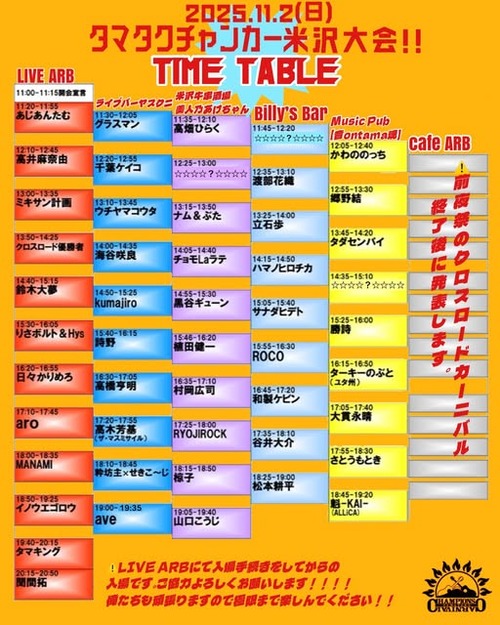 559554076_1130740559267313_3223248729233263444_n