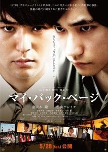 【MBP】本ポスター-213x300