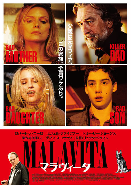 malavita_large