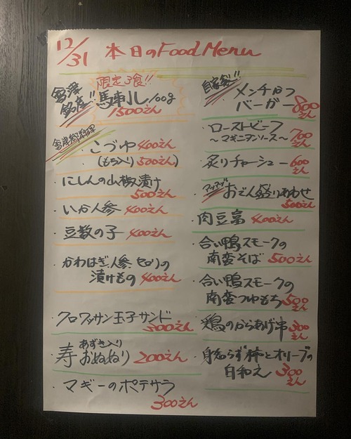 472201400_18456826873064693_9217901336903086162_n