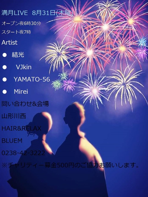 359960357_1638553673292133_2290848412360686489_n