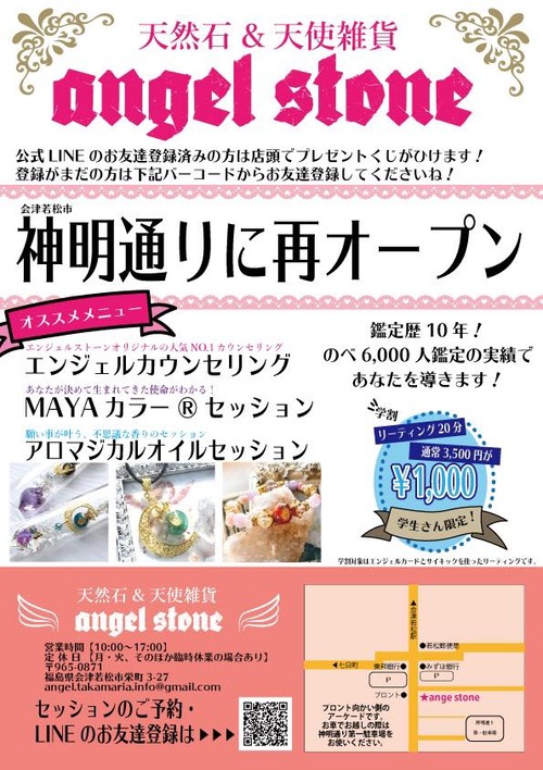 240984305_2065998470225347_6494312034664483242_n