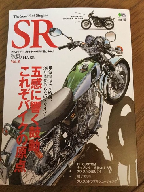 17353266_1097708350356531_5098704256116814748_n