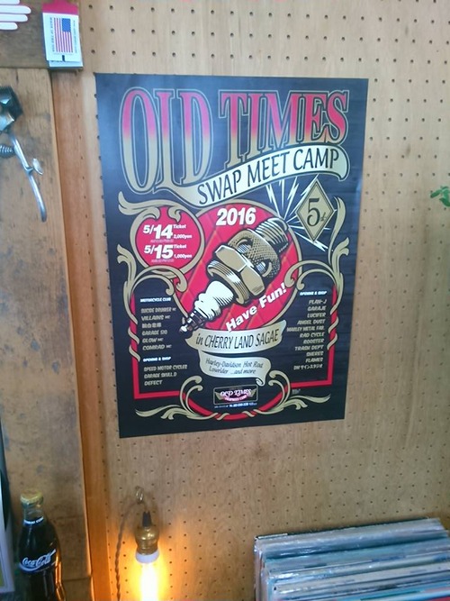 12924347_826382464155789_2885299877237788069_n