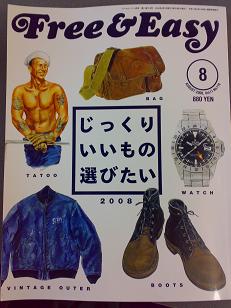 20080731587.jpg
