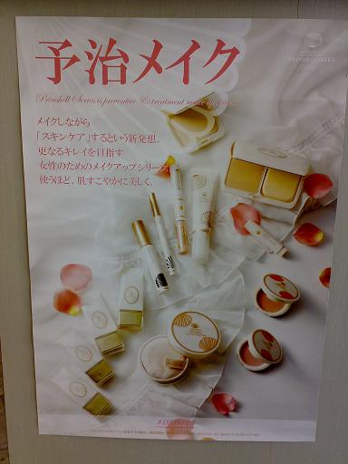 200909251232.jpg