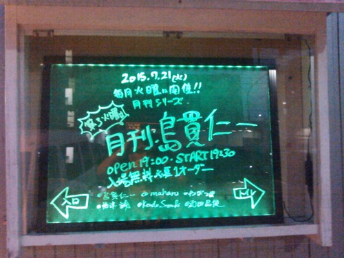 11756716_711215569005813_1132088969_o