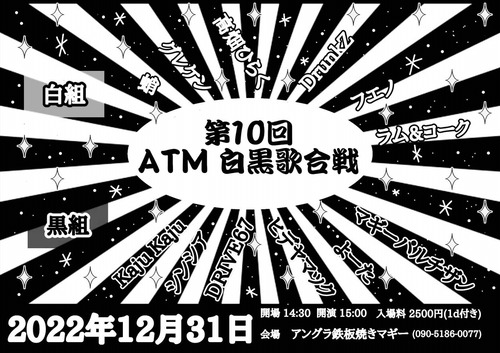 315527860_1163879777851114_3627516213693520245_n