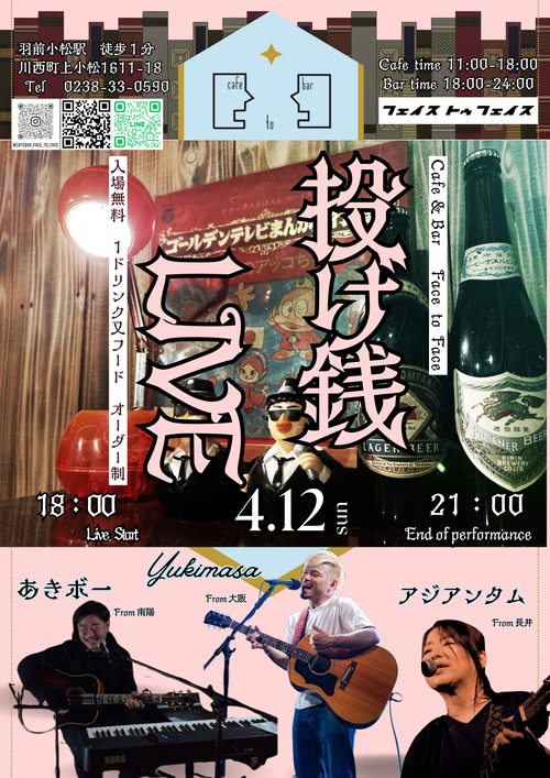 3efc038e-e696-45ee-ac85-7beb53d1ea90