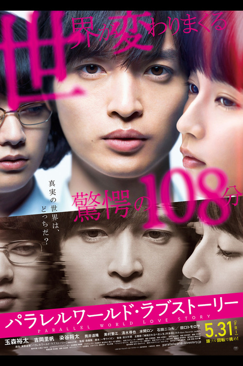 332608130_756594746195761_4892508709320763288_n