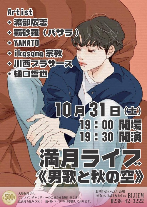 121171015_346884049862844_593594255041490108_n