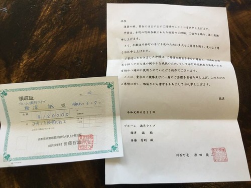 64451872_2076370879156935_9026293558352543744_n