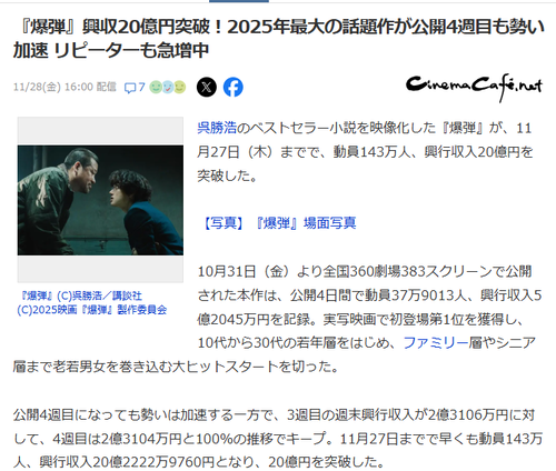 スクリーンショット 2025-11-29 103705