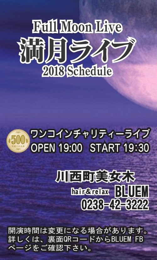 27783118_1609204585835548_208229553_n