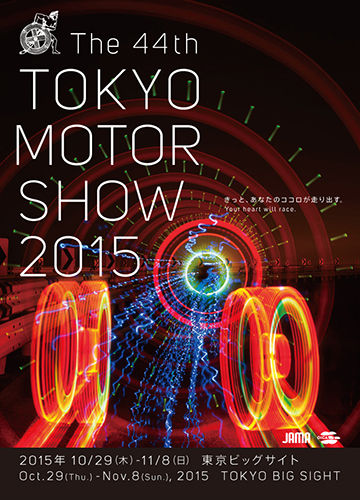 tms2015_poster_color_small