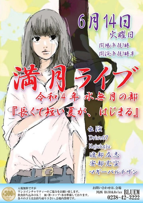 279002445_1024699685141679_8150609400877507434_n