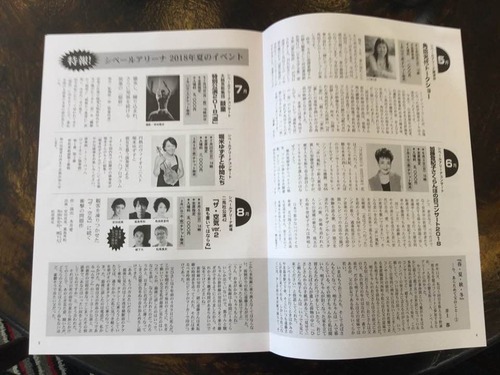 27971615_1407851679342195_2580616718385315954_n