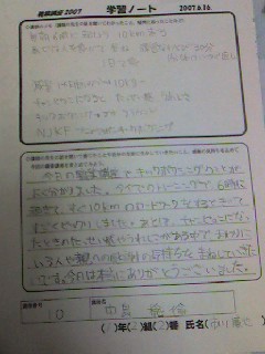 img20070622_3.jpg