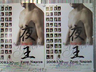 img20080322.jpg