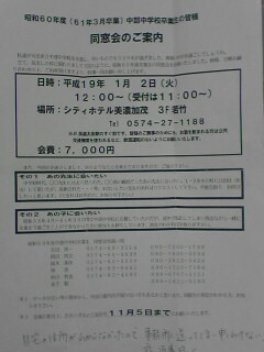 img20061019_1.jpg