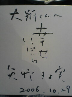 img20061030_1.jpg