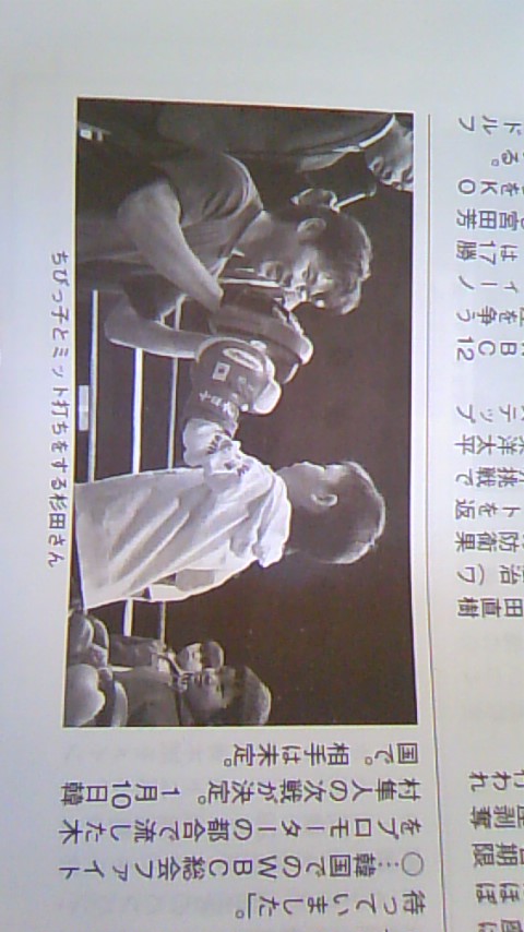 img20100109.jpg