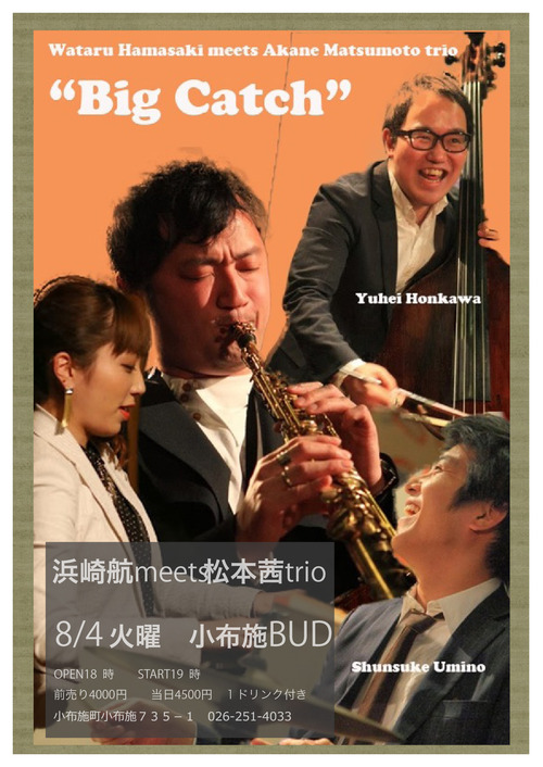 2015 BUD