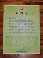 DSCF0407