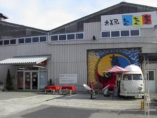 Capanna Coffee Bus Blog 1 古着屋ちゃくちゃくちゃく 高砂店 11 00 17 00