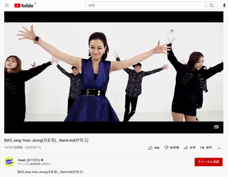 K 演歌 チャン ユンジョン パンチャンゴ ろっぱのサブ ブログ