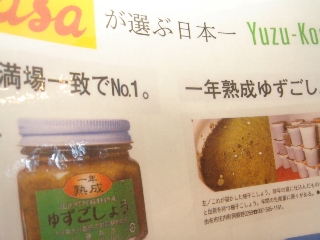 img20070728_3.jpg