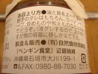 img20070728_1.jpg