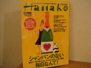img20070517.jpg