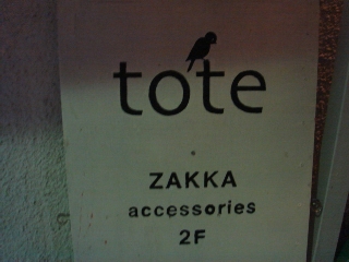 img20060403_3.jpg