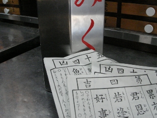img20060131_2.jpg