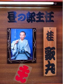 IMG_6886utamarushishou