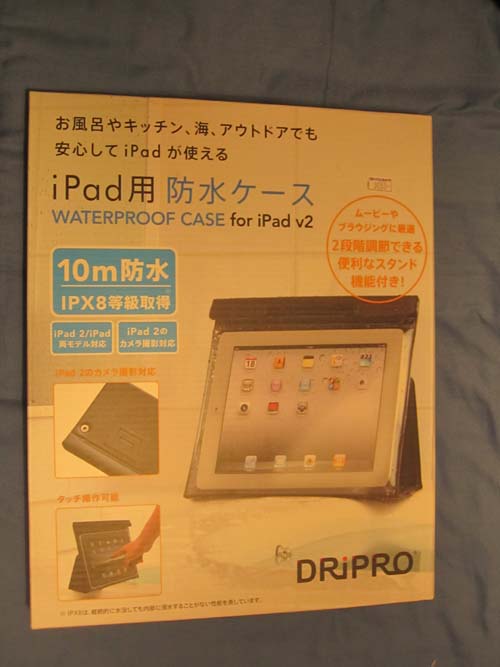 IPADCASE1