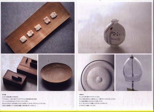 季のくも2015ー1